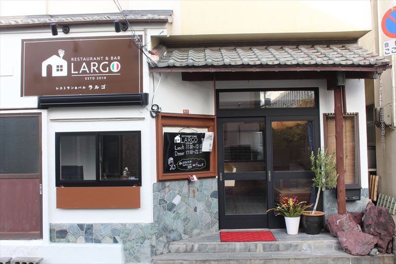 レストラン & バル ラルゴ （Restaurant&Bar LARGO）