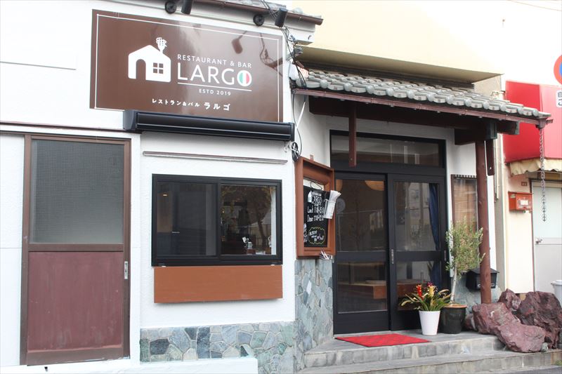 レストラン & バル ラルゴ （Restaurant&Bar LARGO）